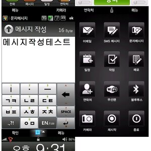 미라지 쓰다가 엑페 쓰니까 눈의 피로가 한층 덜한 느낌이다