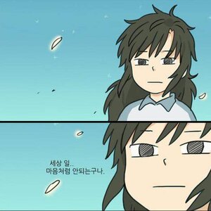 오랫만에 와서 그런거임?