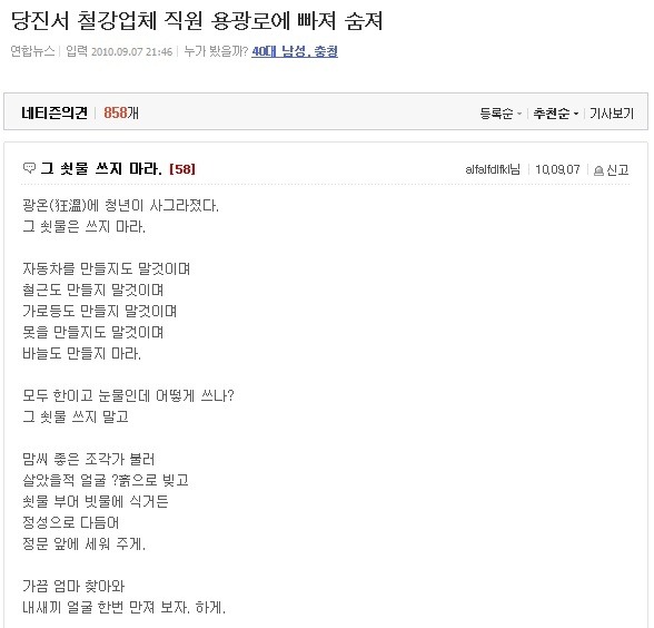 감동댓글류최강.jpg