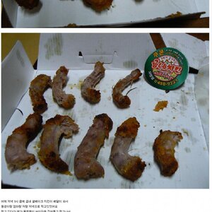 굽네치킨 시키면 목이 9개옴