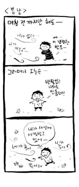 100506_sakumkun.jpg