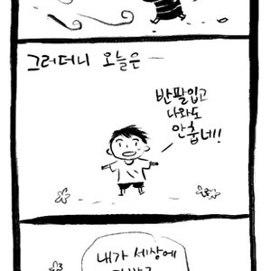 밥묵고올껭ㅋ