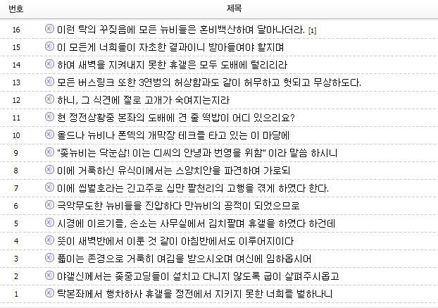 스앙계시록.jpg