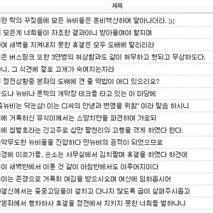 야 브라운아이즈의 옛사랑 들어봤냐 너네?