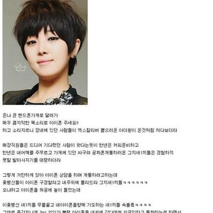 아이폰 살때 우월함을 느꼈다.jpg