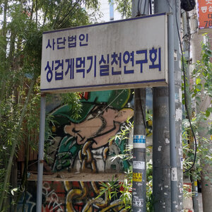 본인 거주지의 주차장을 감상하고 감상문