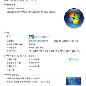 달구..