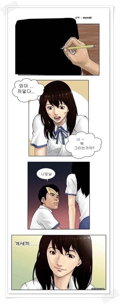 니앞날.jpg