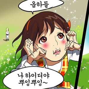 밥 먹고 나니 졸리네...