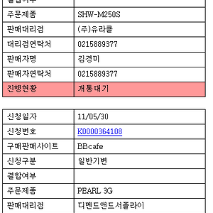 갤스2 터진거 안터지게 하는방법