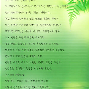 모든것이 3연벙의 허상함과도 같이 허무하고 헛되고 무상하도다.