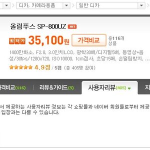 이모야 그 카메라 말이야