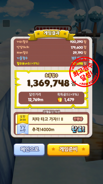 Screenshot_2013-08-30-17-23-24.png