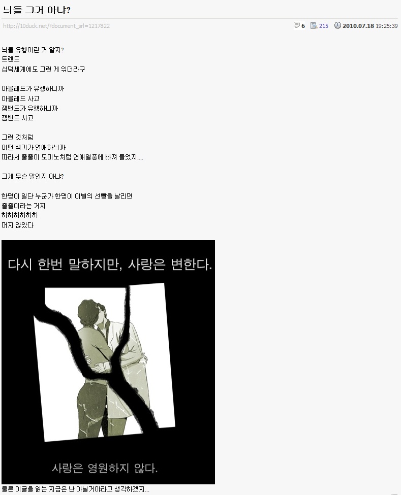 트렌드.jpg