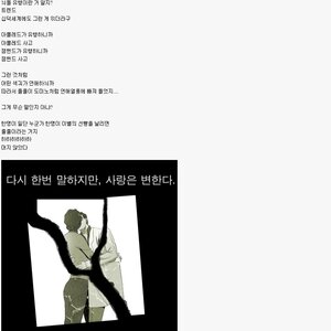 버스안 차기 캐릭터가 나는 심히 기대가 된다