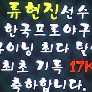 죽어라 빵빵빵빵