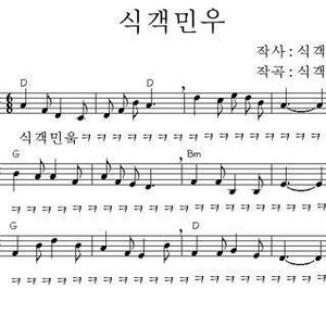 통영최우수사건떄 뽐덕들이 털어사나온 민우인증.jpg