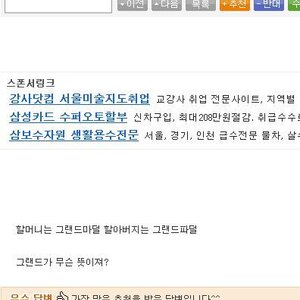루티에 씨벌놈