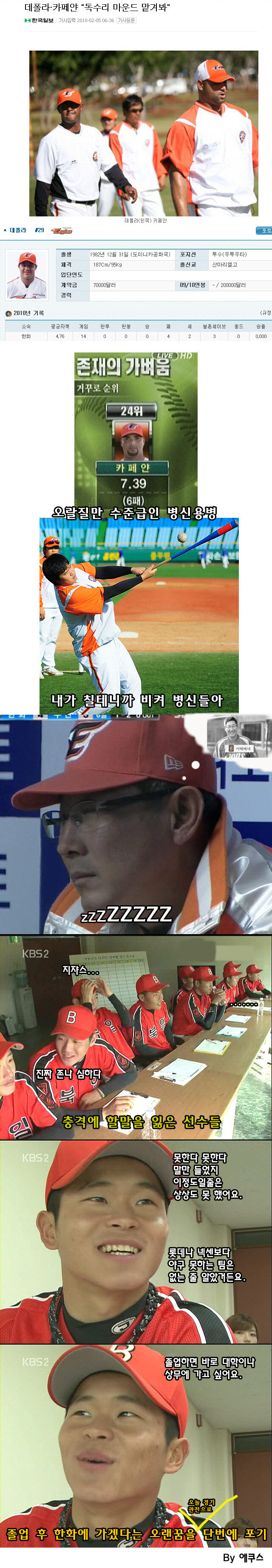 북일고가본한화3.jpg
