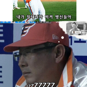 달구를_위한_칰응원.jpg