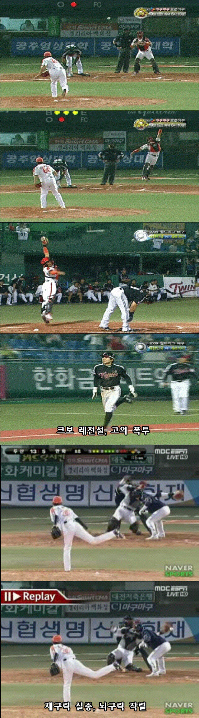 북일고가본한화2.jpg