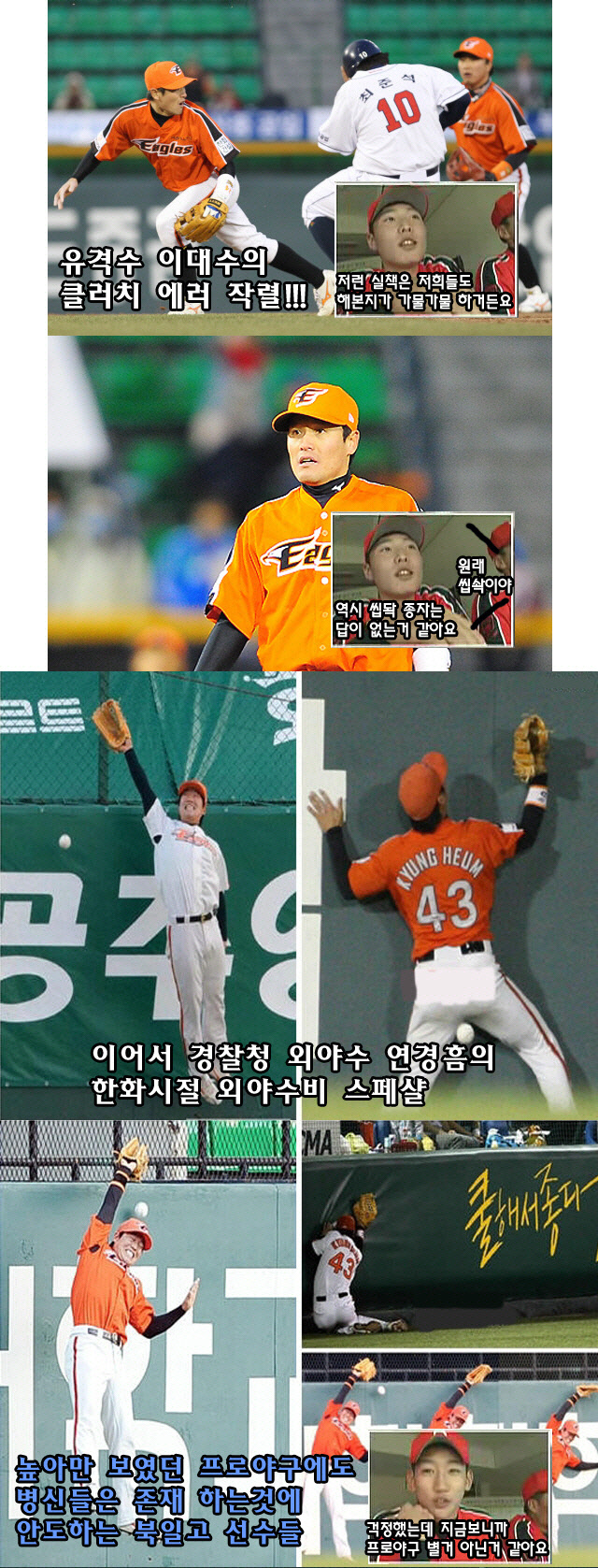 북일고가본한화1.jpg