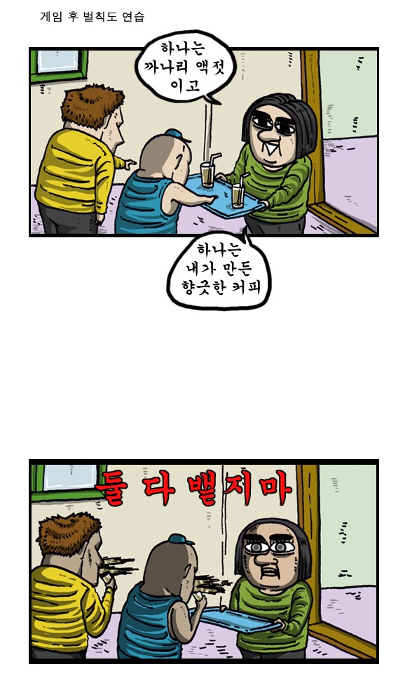 U_die.jpg