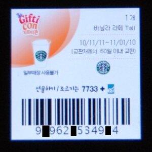 달구는 한번만 더 보기요.