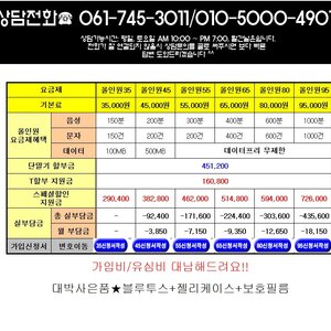 베가 11월 8일날 개통된거 조건이..