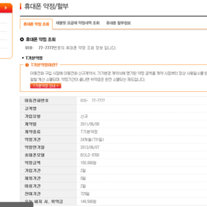 왠지 그븅이