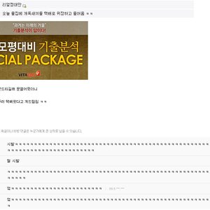 복음택배.jpg