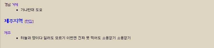 지역별_편먹기5.jpg