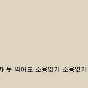 레알떡밥.jpg