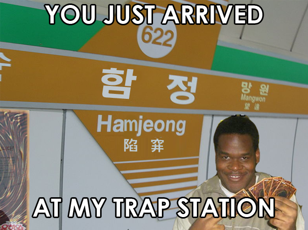 함정역.jpg