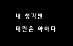 그변이 왔네.