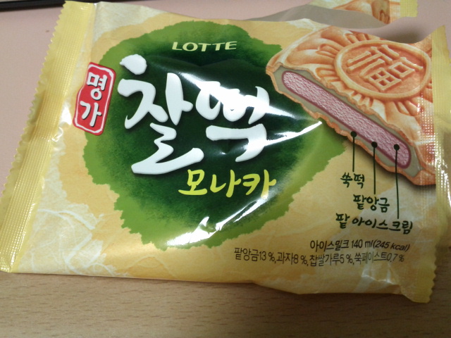 IMG_20120309_232418.jpg