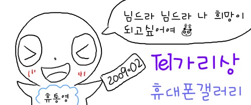 ℡가리상.jpg