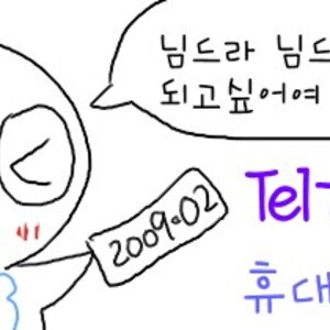 어익후 좆만해서 안보이네 슈밤 ㅠㅠㅠㅠ