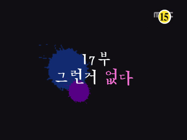 그런거없다.jpg