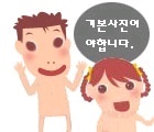 야한싸이.jpg