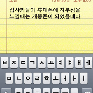 내꺼