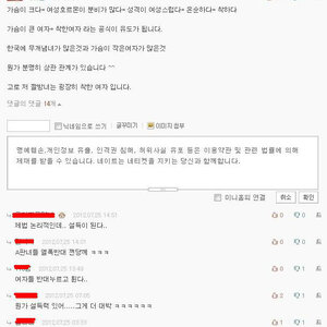 ㄱ...간만인데 ㅇ_ㅇ/