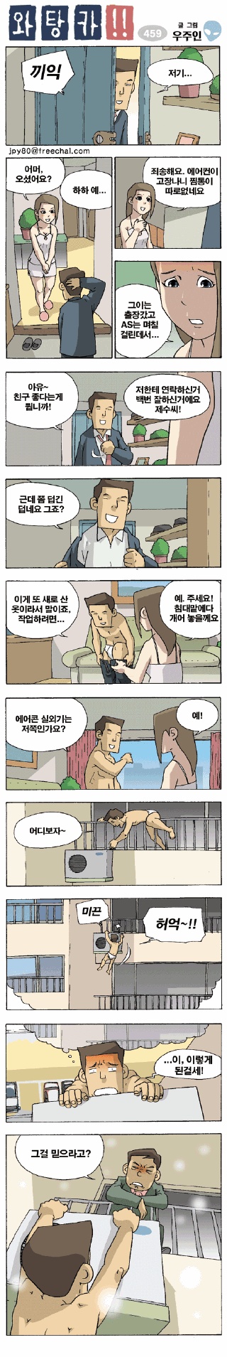 에어장.jpg