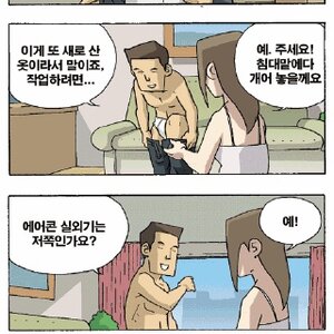 나섭아 십덕을 지켜라