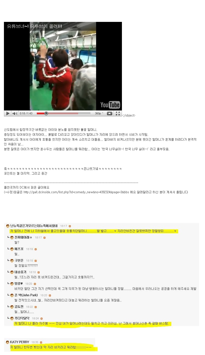 할머니.jpg