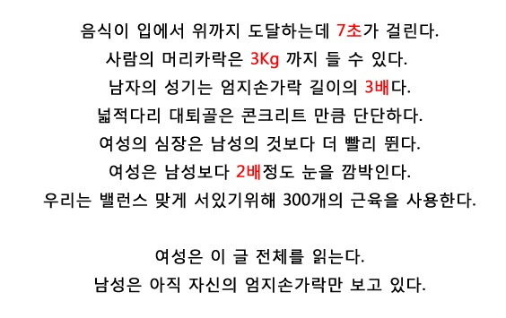 손가락내려병시나.jpg