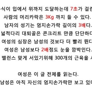 오늘 저녁메뉴 학학