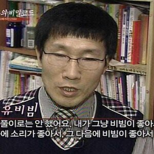 화성인바이러스보는데