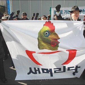 별 입금일에 입금이 안되자 일어나는