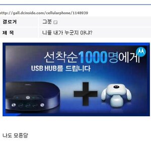 존나 그븅아저씨내일일나간다는사람이
